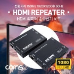 컴퓨터/주변기기/네트워크 > AV 케이블 > HDMI 리피터 - 전자부품전문쇼핑몰 아이씨뱅큐