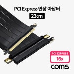 커넥터/PCB > 직사각형 커넥터 > NW 커넥터 / 디바이스마트 커넥터/PCB > 직사각형 커넥터 > NW 커넥터 / 디바이스마트
