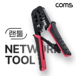 Coms / 디바이스마트