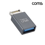 Coms Type E 변환젠더 USB 3.0 A F to E타입 M [IH363] / 케이블... 디바이스마트 Coms Type E 변환젠더 USB 3.0 A F to E타입 M [IH363]