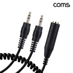 5mm M x2 [IH308] / 컴퓨터/모바일/가전 > 네트워크/케이블... 스테레오 분배 Y 스프링 케이블 최대 80cm AUX 6.35mm F to 3.5mm M x2 [IH308]