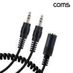 [IH377] / 컴퓨터/모바일/가전 > 네트워크/케이블/컨버터/IOT... 5mm 스테레오 분배 Y 스프링 케이블 최대 80cm AUX Stereo F to M x2 [IH377]