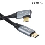 Coms USB 3.1 Type C 케이블 3M GEN2 10Gbps C타입 to C타입 꺾임 꺽임 Metal Black [IH325] / 케이블/전선 > USB 케이블...