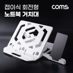모든 전자부품 뱅크! 국내 최대 전자부품 전문 쇼핑몰 - 아이씨뱅큐