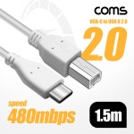 케이블/전선 > USB 케이블 / 디바이스마트 케이블/전선 > USB 케이블 / 디바이스마트
