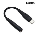 Coms USB 3.1 Type C 오디오 젠더 C타입 to 3.5mm 스테레오 이어폰 젠더 AUX 10cm : COMS > BRAND SHOP > 컴퓨터/주변기기/네트워크