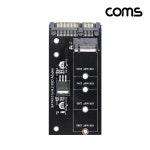 컴퓨터/모바일/가전 > 저장장치 > SSD > M.2 (SATA) / 디바이스마트 컴퓨터/모바일/가전 > 저장장치 > SSD > M.2 (SATA) / 디바이스마트