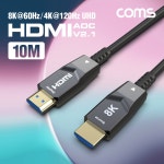 Coms HDMI 2.1 AOC 리피터 광케이블 10M 8K@60Hz 4K@120Hz 48Gbps Optical+Coaxial[CB184] : 연결기기(케이블,컨버터,젠더 등) > 컴퓨터... 