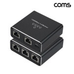 Coms 5포트 기가비트 네트워크 허브 RJ45 1000mbps Gigabit 4분배 분배기 [OU083] / 컴퓨터/모바일/가전 > 네트워크/케이블/컨버터/IOT... 