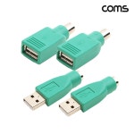 커넥터/PCB > I/O 커넥터 > 젠더류 > 키보드/마우스 젠더 / 디바이스마트 커넥터/PCB > I/O 커넥터 > 젠더류 > 키보드/마우스 젠더... 