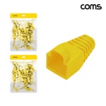 [DP224]Coms 통 부트 세트 yellow 100pcs 2개입 RJ45 커넥터 보호 : 라이트컴신제품 > new product