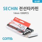 수공구/전자공구/전동공구 > 작업공구 > 목공용공구 / 디바이스마트 수공구/전자공구/전동공구 &gt; 작업공구 &gt; 목공용공구 / 디바이스마트