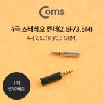커넥터/PCB > I/O 커넥터 > 젠더류 / 디바이스마트 커넥터/PCB > I/O 커넥터 > 젠더류 / 디바이스마트
