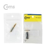5 M)/ 4극/Stereo (x제품 랜덤배송) [G3685] / 커넥터/PCB > I/O... Coms 스테레오 젠더(2.5 F/3.5 M)/ 4극/Stereo (x제품 랜덤배송) [G3685]