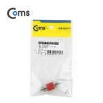Coms RCA MM 젠더(RCA M/M)/ 적색 [G1054] / 커넥터/PCB > I/O... 젠더류 > RCA 젠더 / 디바이스마트 Coms RCA MM 젠더(RCA M/M)/ 적색 [G1054]