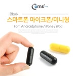 컴퓨터/주변기기/네트워크 > 컴퓨터 부품 > 사운드카드 - 전자부품전문쇼핑몰 아이씨뱅큐