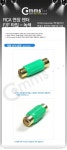 [Coms] [G3682] Coms RCA 연장 젠더 RCA F to RCA F 변환젠더/어댑터... (주)엘레파츠 - 엘레파츠 [G3682] Coms RCA 연장 젠더 RCA F to RCA F