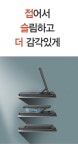 블랙 갤럭시워치용 IWHERE 무선충전패드 USB 전원 AC DC 스마트폰... 블랙 갤럭시워치용 IWHERE 무선충전패드 USB 전원 AC DC 스마트폰... 