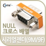 전자부품, 아두이노, 라즈베리파이, 공구 및 로봇까지 한곳에서 국내 최대 전자부품 전문몰 | 디바이스마트