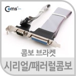 커넥터/PCB > I/O 커넥터 / 디바이스마트 커넥터/PCB > I/O 커넥터 / 디바이스마트