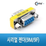 Coms / 디바이스마트