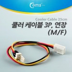 Coms / 디바이스마트