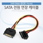 케이블/전선 > PC/네트워크/통신 케이블 > 전원/파워 케이블 / 디바이스마트 케이블/전선 > PC/네트워크/통신 케이블 > 전원/파워 케이블... 
