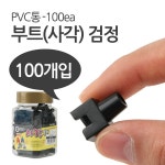 커넥터/PCB > I/O 커넥터 / 디바이스마트 커넥터/PCB > I/O 커넥터 / 디바이스마트