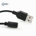 Coms USB DC 전원 케이블, 45cm, USB A(M)/DC(F) 3.5 x 1.3 [NA447]... Coms USB DC 전원 케이블, 45cm, USB A(M)/DC(F) 3.5 x 1.3 [NA447]