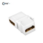 Coms HDMI 젠더 월플레이트 키스톤잭 HDMI F to F 꺾임 꺽임 [ITA371]... Coms HDMI 젠더 월플레이트 키스톤잭 HDMI F to F 꺾임 꺽임 [ITA371]