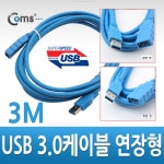 컴퓨터/주변기기/네트워크 > USB/SATA/시리얼 > USB/1394 허브/컨버터 - 전자부품전문쇼핑몰 아이씨뱅큐