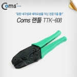 Coms / 디바이스마트