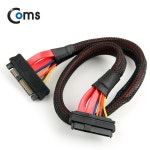 Coms SAS 연장 케이블(SFF-8482/29Pin), 50cm, 내장형 [ITB281] / 케이블/전선 > PC/네트워크/통신 케이블 > SAS/SCSI 케이블... 