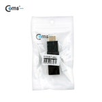 Coms HDMI 연장젠더 회전형 [G3397] / 커넥터/PCB > I/O 커넥터... 모니터(영상) 젠더 / 디바이스마트 Coms HDMI 연장젠더 회전형 [G3397]