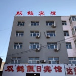 Shuanghe Holiday Hotel Zhajite Banner | 2023년 최신 가격 | 호텔 | 스카이스캐너