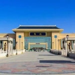 둔황 호텔 Dunhuang Hotel - 스카이스캐너