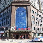 Jixi MK Yiyuan Hotel | 2024년 업데이트된 가격 | 호텔 | 스카이스캐너