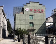 Xiaping 최저가 호텔 및 숙소 간편예약 | 스카이스캐너