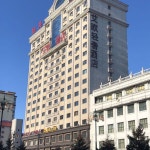 아이오유 호텔 | 2023년 최신 가격 | 호텔 | 스카이스캐너