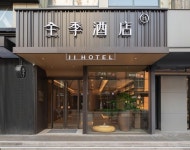 이촨루 호텔 찾기 | 스카이스캐너