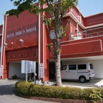 ホテルアンの家 | 2024년 업데이트된 가격 | 호텔 | 스카이스캐너