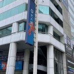 타이페이 호텔 포르모사101 타이베이 메인 브랜치 - 스카이스캐너