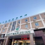 우시 호텔 无锡东方枫韵商务酒店惠山万达店 - 스카이스캐너