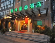 상하이 호텔 GreenTree Inn Business Hotel - 스카이스캐너
