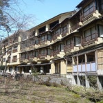 Tone District 호텔 킨세이칸 세세라기 - 스카이스캐너