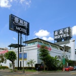 가오슝 호텔 위 모텔 가오슝 시티 - 스카이스캐너