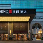 샤먼 호텔 어청 호텔 샤먼 중산 로드 - 스카이스캐너