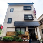 벳푸 호텔 게스트하우스 아이하마 - 스카이스캐너