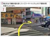 Urayasu Sun Hotel - Vacation Stay 33001v | 2025년 업데이트된 가격 | 호텔 | 스카이스캐너