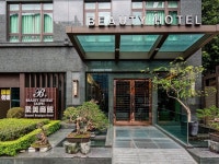 타이베이 호텔 뷰티 호텔 - 루메이 부티크 - 스카이스캐너